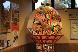 秋の仙台－東北の旅*前編【伊丹⇒仙台空港・長者原S.A・弘前公園・立佞武多の館・むつグランドホテル】