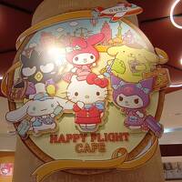 最終日は新千歳空港で遊ぶ！④日目：前編