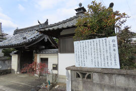 河原林村