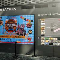 新宿に泊まってビアフェスティバル「京王プレッソイン新宿・三角広場」