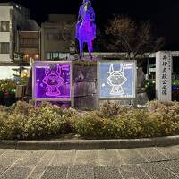 《2024.December》あみんちゅぶらり淡海を歩く旅そのLVI～湖国のイルミネーション２０２４編～