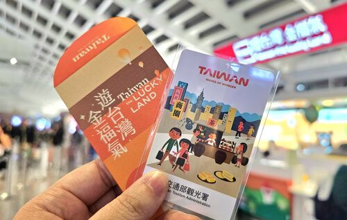 台湾 金福気 icashカード残金NT 2346台湾交通部観光署 台湾観光庁（交通部観光署）昇格を祝して！台湾の3大ICマネー