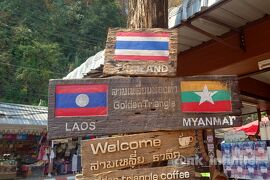 コロナ明けアジア旅 #02：パーヒー・メーサイ・ゴールデントライアングル【タイ】