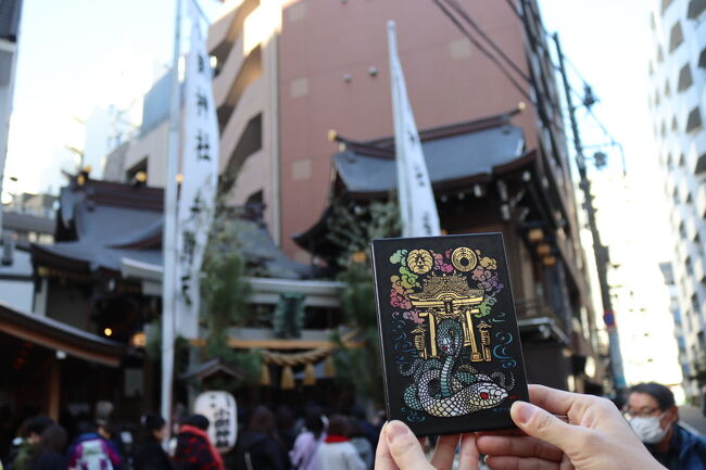 東京旅行 2日目-2 小網神社編