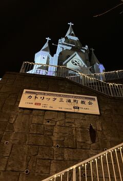カトリック三浦町教会