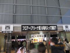 2024.12：仙台推し活等（２）：なの花、リア友と歓談、あいみょんのライブ（ドルフィン・アパート宮城２日目）