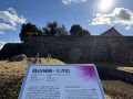 大書院は休館日で内部は見学できないけど、篠山城跡へ。