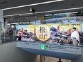 今治、日帰り出張