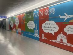 3日間の台湾旅行☆台北1日目