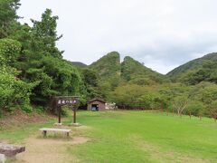 佐渡で朱鷺を見たいなあ　２⁻ユネスコ登録　佐渡金山訪問編