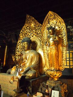 西国三十三所　巡礼の旅　１番から５番　（和歌山県・大阪府）