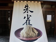 2０２４『愛と風のように』Part2＜秋＞ ～　大人の休日倶楽部・リゾート列車「橅」・小布施