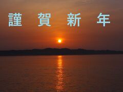 ２０２５新年のご挨拶と２０２４年のふりかえり