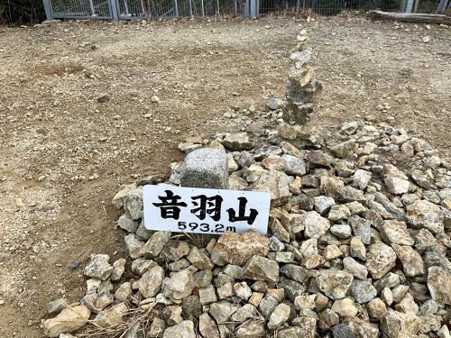 楽天ブックス: 音羽の山寺 - 牛尾観音法嚴寺史 - 鏡山次郎