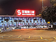 深センの旅行記