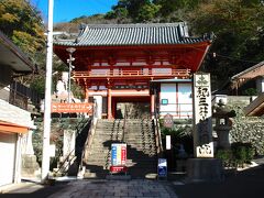 和歌山　ポルトヨーヨッパと紀三井寺  白浜古賀の井ベイ＆リゾート