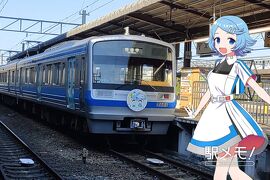 JR東海＆16私鉄 乗り鉄☆たびきっぷ 2枚目 2024年秋
