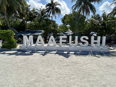 あえてバックパッカーとしてモルディブで過ごそう②～バックパッカーの聖地マーフシ島を堪能する♪～