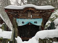 飛騨高山から雪の白骨温泉（湯元齋藤旅館）泊、信州松本へ 【特急ひだ→アルピコ交通→特急あずさで本州横断】