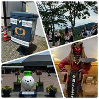 北海道　念願の胆振地方満喫旅 2