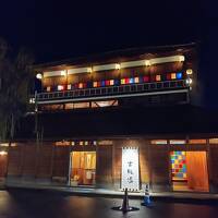 2024年12月　冬の加賀温泉郷1