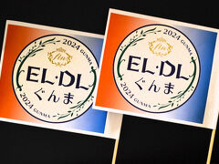 信越本線のイベント+磯部温泉