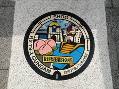 ’２４　岡山・広島・山口マンホールカード１　東京～岡山 勝央町（ガンダムマンホール）