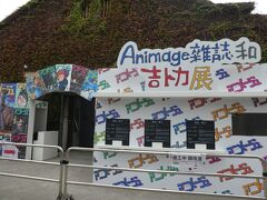 朝ごはんを食べたら華山1914創意文化園区へ