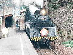 川根温泉