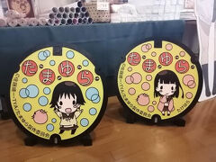 ’２４　岡山・広島・山口マンホールカード１１　広島 竹原市～尾道（からさわのアイスモナカ）