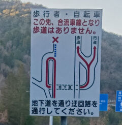 12-西国街道山陽道 三石駅～香登駅 (1/7 19km)