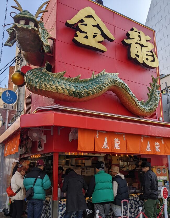 元旦の夜中にまさかの大当たり!ゲロゲロ…汚い話でスミマセン…。<br />強烈な当たりで夜中はのたうち回りました…<br />そして翌朝、ちょっと違和感は残りながらも奇跡的な回復!でしたが、食べ歩き的には最早、麺類しか食べられそうにありません。<br />そんなときの味方、うどんさん!本当に助かりました。<br />そんな情けない正月の食べ歩きです。