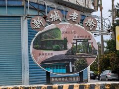 自然