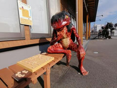 ’２４　岡山・広島・山口マンホールカード１５　大晦日 兵庫 福崎町妖怪ベンチ巡り②