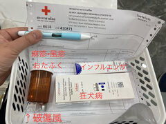 パパは留守番2025　バンコクで予防接種を受ける！