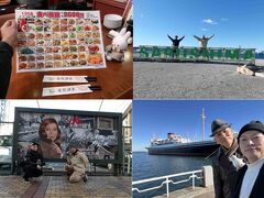 坊主野郎、横浜散歩＆京急ぶらり途中下車の旅