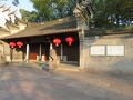 寧波/普陀山1泊2日一人旅（1日目）