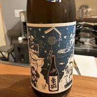 久しぶりの関西ひとり旅。その3 和歌山市編。美味しいにほん酒やさん♪