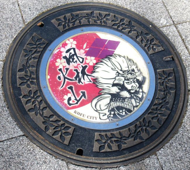 1日目 麺'ズ富士山(昼食)<br /> 山梨県立美術館<br /> 黒蜜庵きなこ亭(和カフェ・甲州夢小路)<br /> 甲府城山手渡櫓門<br /> 甲府城跡ライトアップ<br /> ほうとう小作(夕食)<br /><br />2日目 甲府城跡<br /> 武田神社・宝物殿<br /> 藤村記念館(旧睦沢学校校舎)<br /> 生そば きり(昼食)<br /> 丸十パン<br /><br />宿泊先 東横INN甲府駅南口2