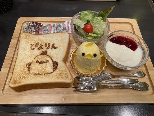 JALのセールで中部国際空港行きが安くなっていたので名古屋に行くことに決定\^^/<br /><br />朝からモーニングでぴよりんを食べ<br /><br />名古屋の街中を散策しました