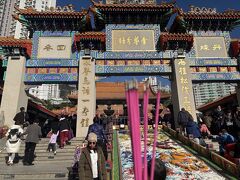 大人の修学旅行　SFC修行仲間と仲良く香港旅行1‐黄大仙観光とお粥と点心に舌鼓‐