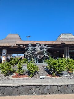 キングスランド