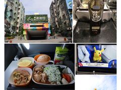 ２０２４ Christmas Time In 台湾　その⑩高雄から福岡経由で東京へ！