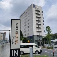 川崎で大浴場付きホテルに泊まる「天然温泉 徳川・鷹狩の湯 スーパーホテルPremier武蔵小杉駅前」