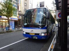 地元発の高速バスで出かけてみよう【その2-1】　第２弾・ゆめぐり八王子号に乗って草津温泉へ