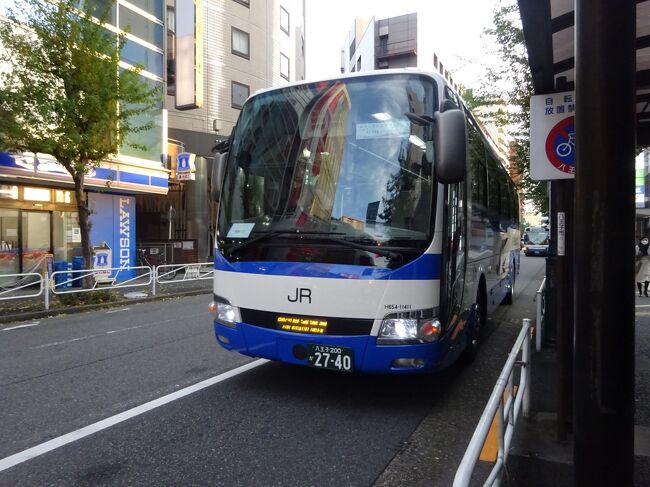 私の地元を走っている西東京バスが、群馬方面に走らせている高速バス。11月末をもって四万温泉行きが終了し、12月から新たに草津温泉行きが運行開始となりました。<br /><br />それを聞いて両方行ってみようと思った私は、まず11月に四万温泉へ。<br />引き続き、12月に入って草津温泉に向かいます。<br /><br />今回乗ったのは共同運行している「群馬バス」が運行するバス。<br />これが、JRバス関東のアライアンス運行となっており、見た目はJRバス、中身は群馬バスという面白い形態でした。<br /><br />途中の休憩場所が変わったり、高崎駅に寄らなくなったり、四万温泉行きの時代と微妙にルートが違いまして、そんな様子をのんびりくつろいで眺めていました。