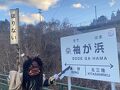 大人の休日倶楽部　その3