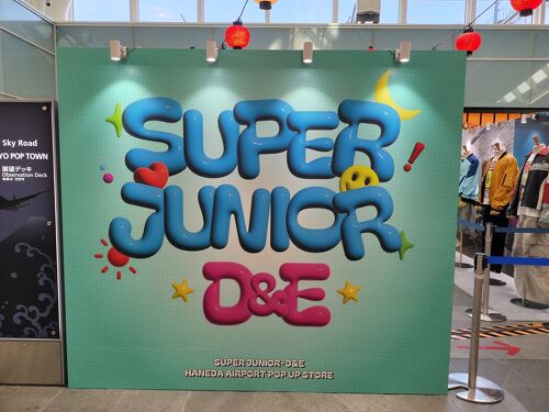 SUPER JUNIOR-D&E 失せる 直筆サインポスター