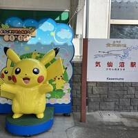 気仙沼・仙台【大人の休日倶楽部パス】1日目