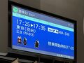 お嬢と行く南九州3泊4日【その66/完】全行程を終了。2023年3月開港の "阿蘇くまもと空港" には、おしゃれなお店も多かった！
